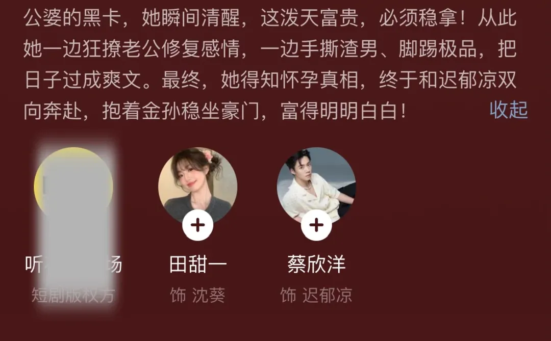 ❤️搞笑甜剧⭐️烦闷生活急需小甜饼治愈一下