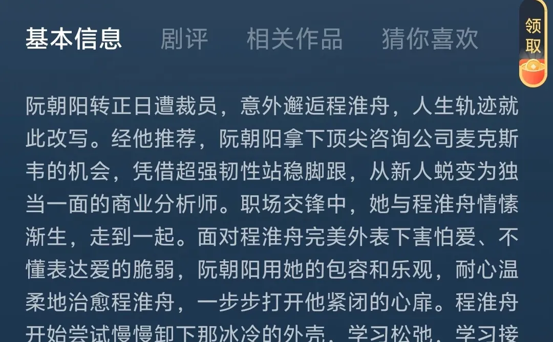 朝阳似我｜近期最佳