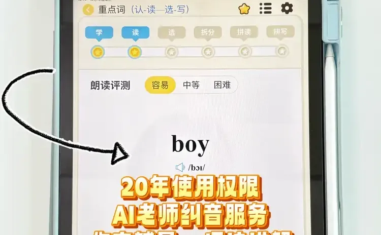 😭孩子都上中班了,才知道介个app。。