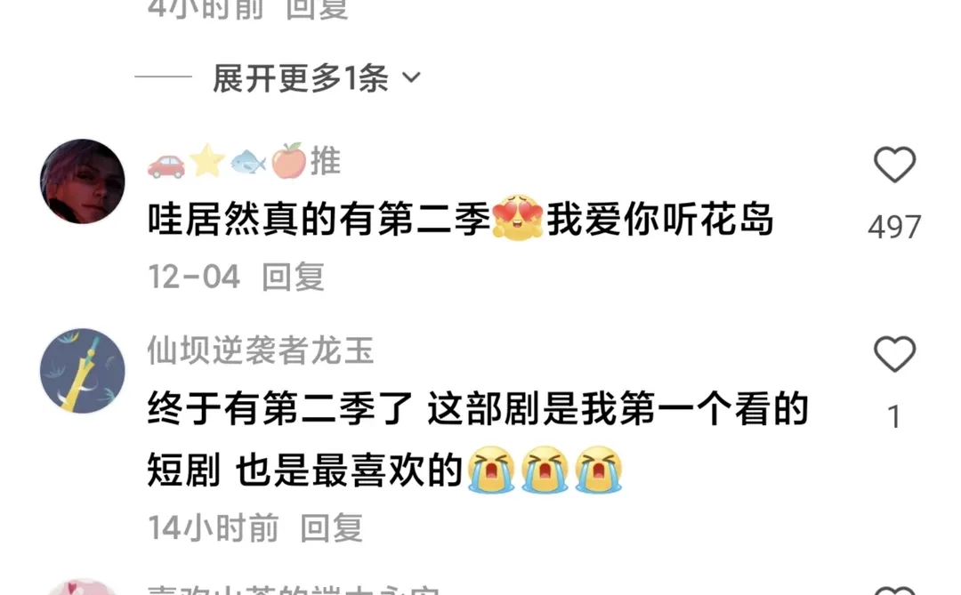 必看短剧❗家里家外2藏尽家庭温暖‼️