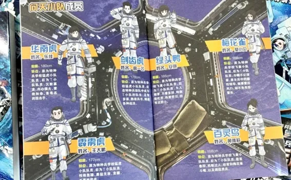 追完《月球包工头》,让娃也续上航天瘾!