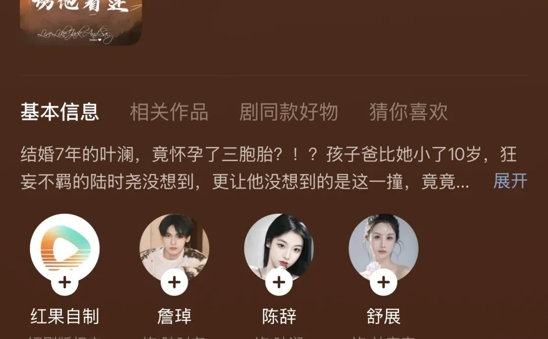 吻戏超多❗️暧昧拉扯天花板赶紧焊死在收藏夹