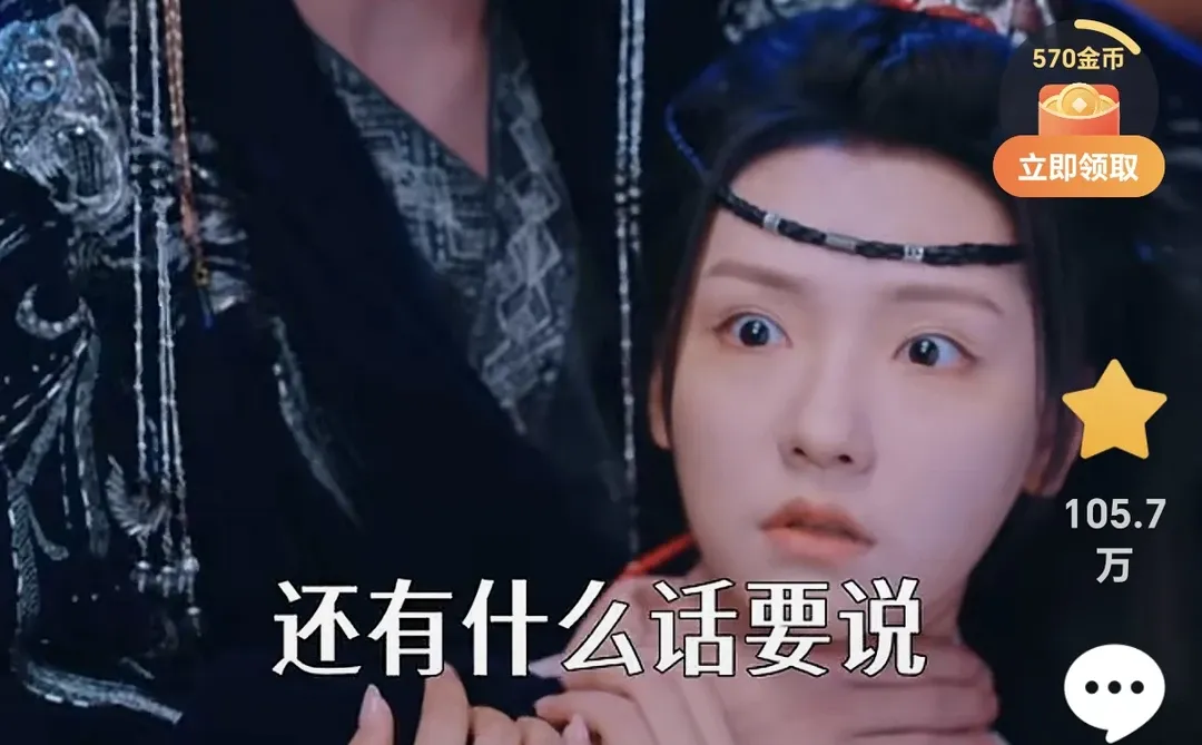 安利《女扮男装被千岁爷相中了要给我封妃》