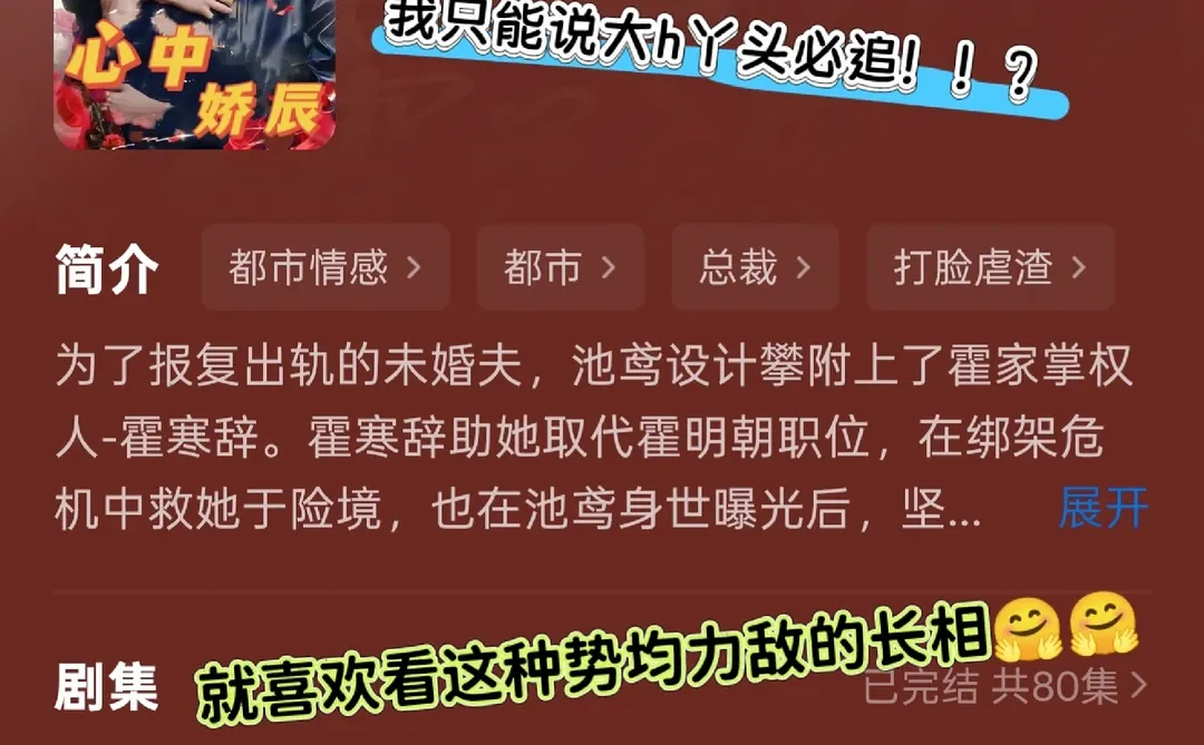 👅都伸人嘴巴里了！💋🚗多到爆炸