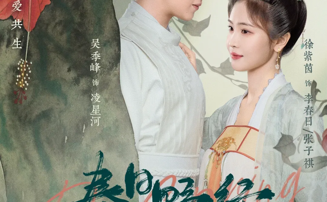 横短记录106我们不是共生体,是彼此的余生