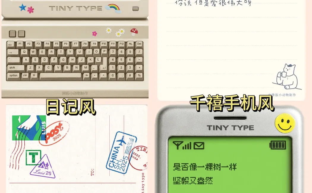 答应我一定要去用这个app！！