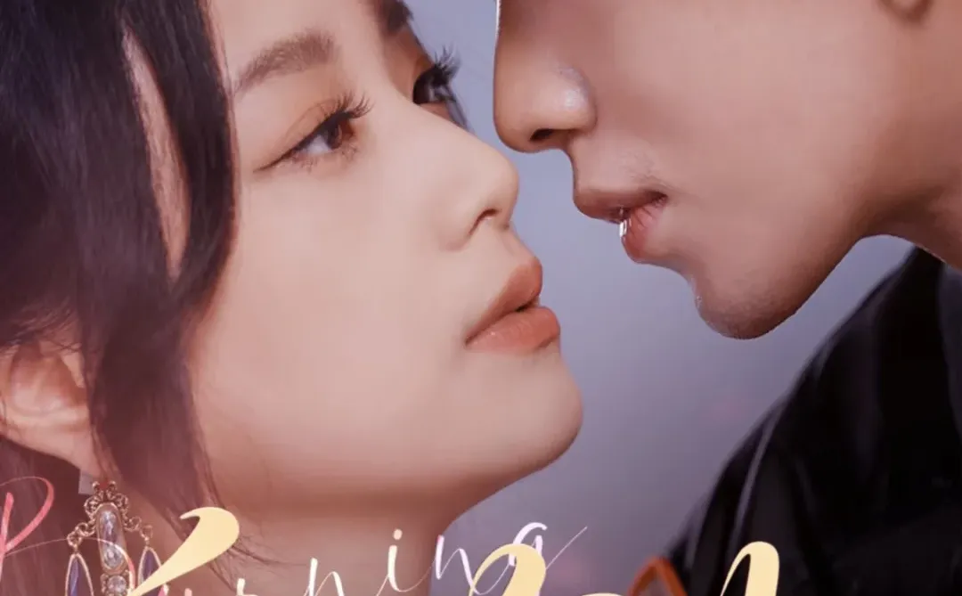 15部高颜值疯批短剧，你看过哪部？