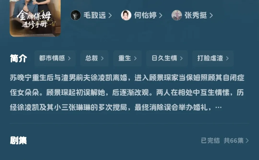 重生后打脸渣男与小三！！