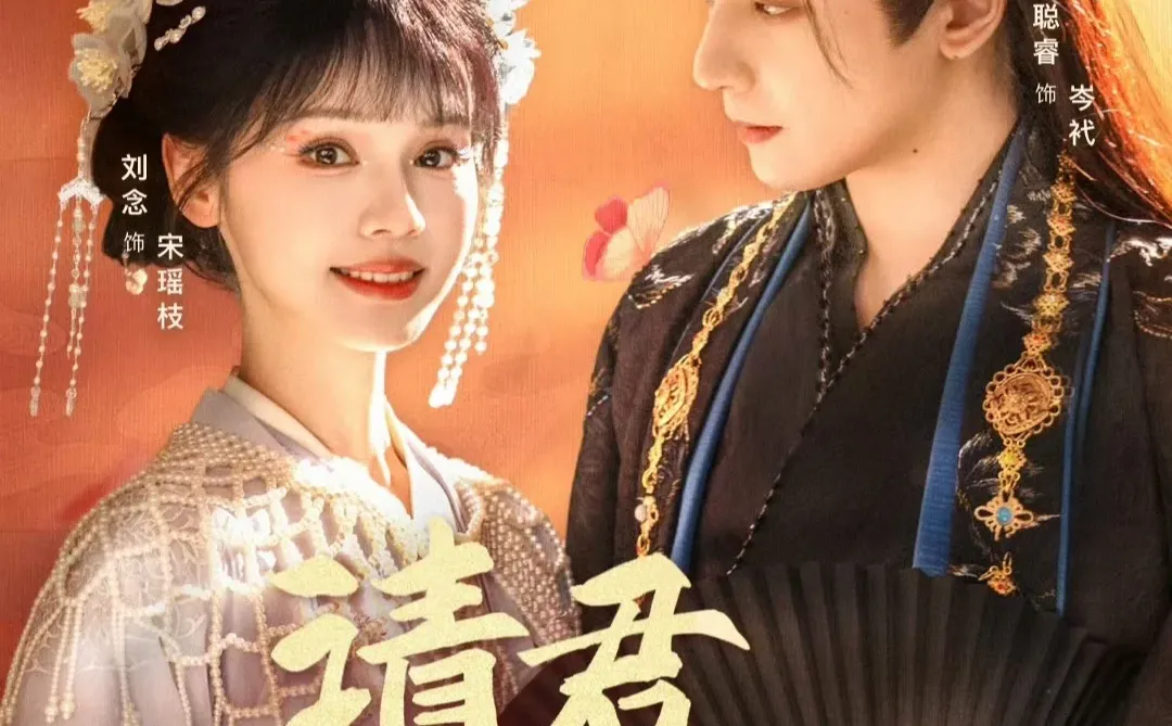 2025年度短剧封神榜🔥