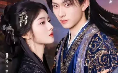 长明灯之烬玉案Super super 好看