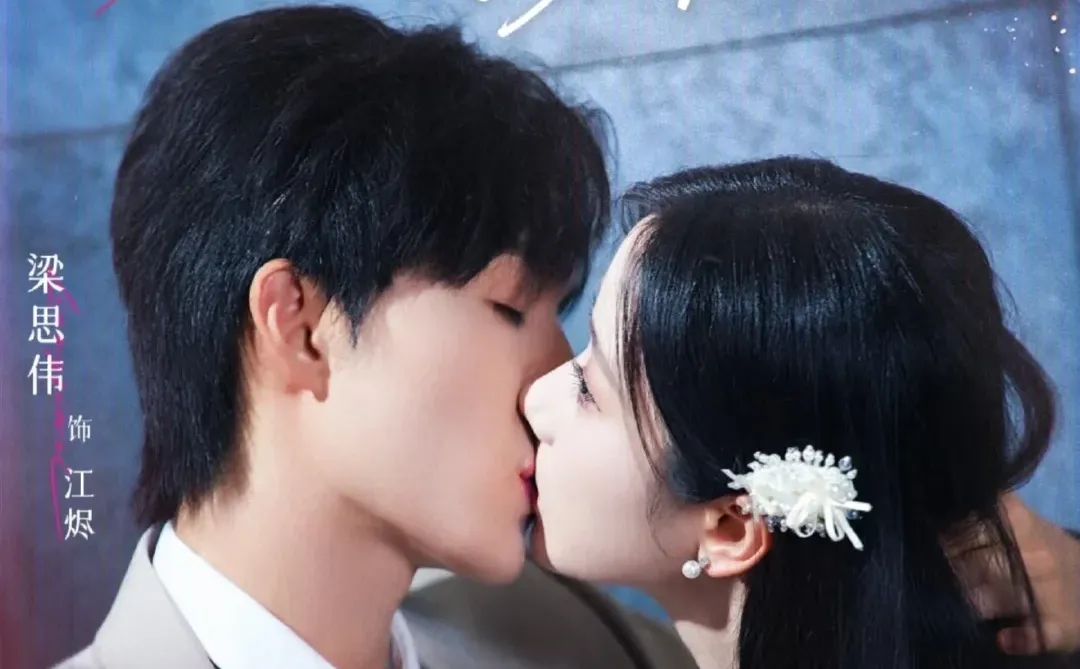 这部短剧简直就是颜狗的天堂！！！