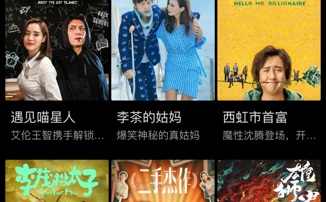 分享一个干净无广的影视追剧app