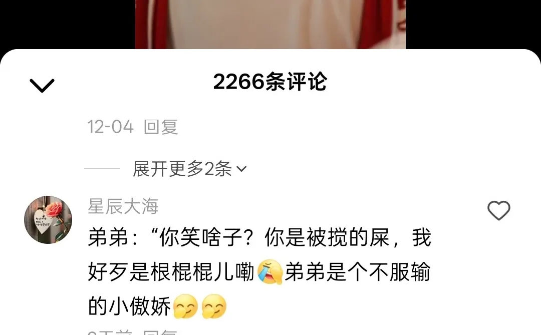 必看短剧!家里家外2藏着最温暖的守护