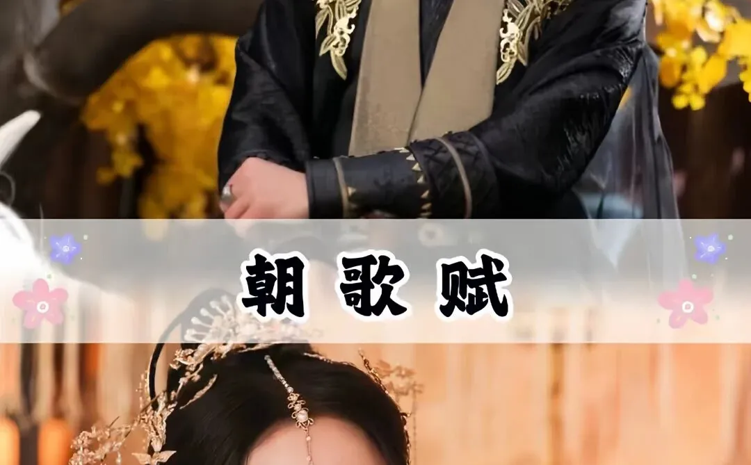 太太太好看了！推荐17部高颜值古装短剧