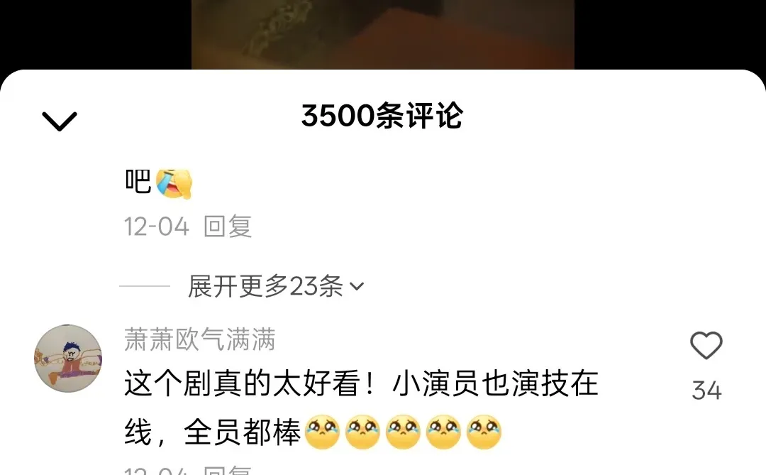 必看短剧，家里家外2 每一帧都是川渝烟火诗