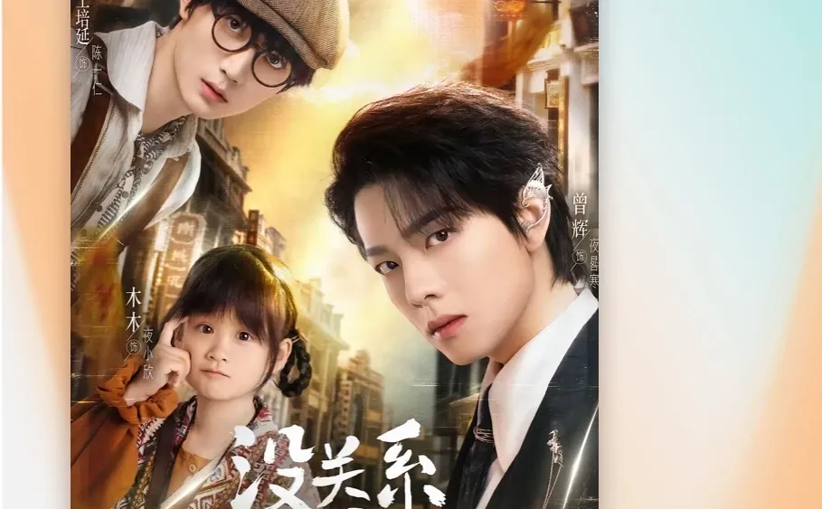 2025 短剧杀封了