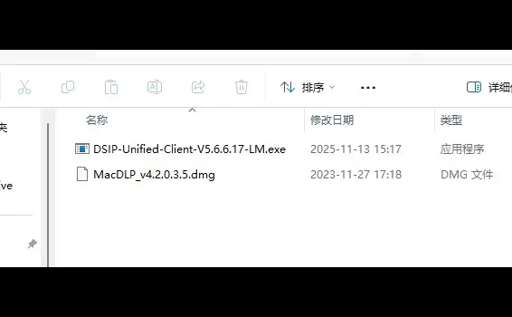公司安装这个电脑会被监控吗