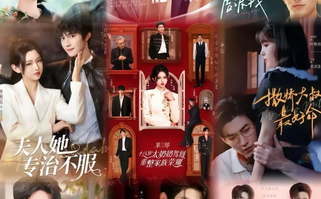 一些些好看的短剧推荐