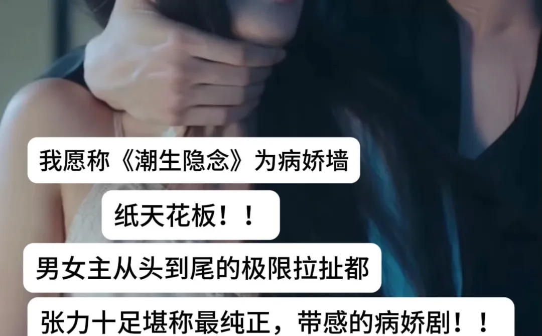 这么刺激~谁受得了😍😍😍