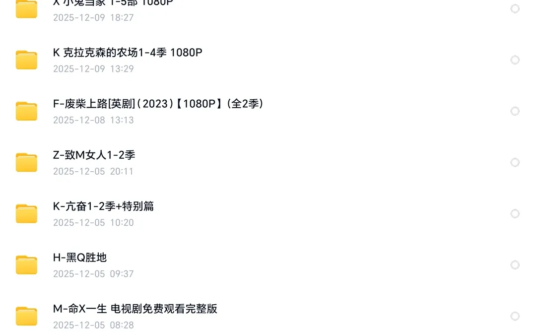 想看剧的进来 免费的呦