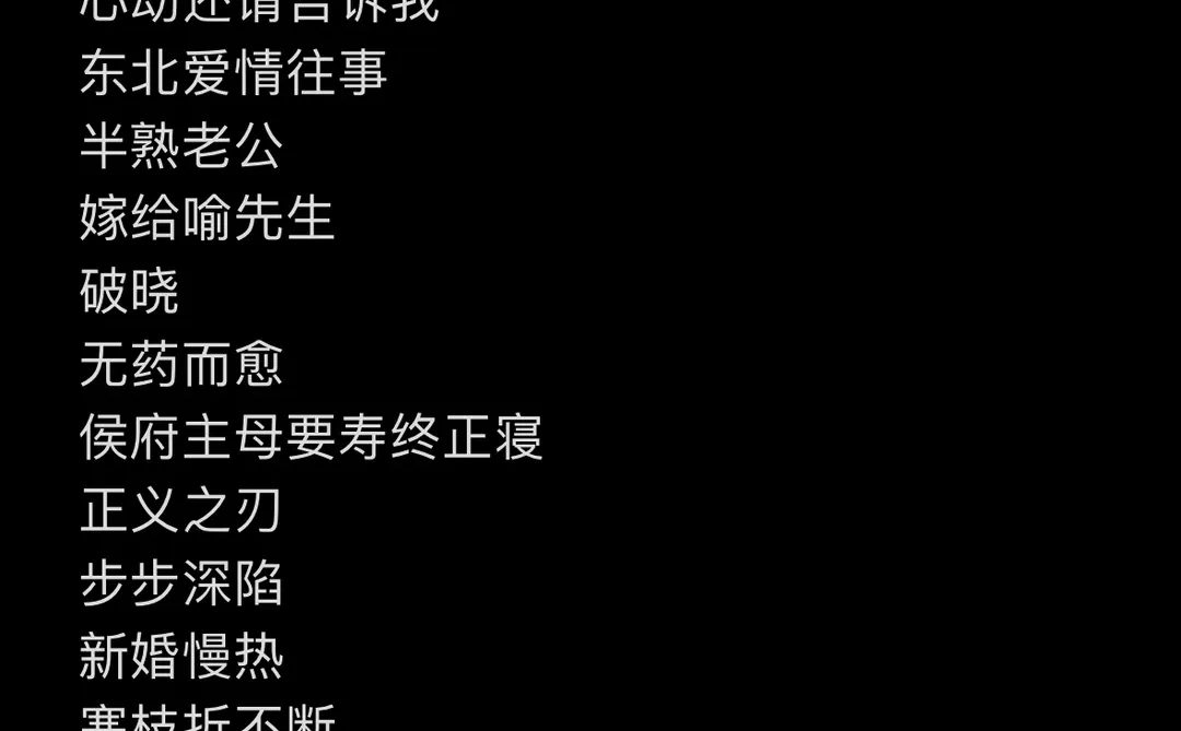 谁给我推荐短剧