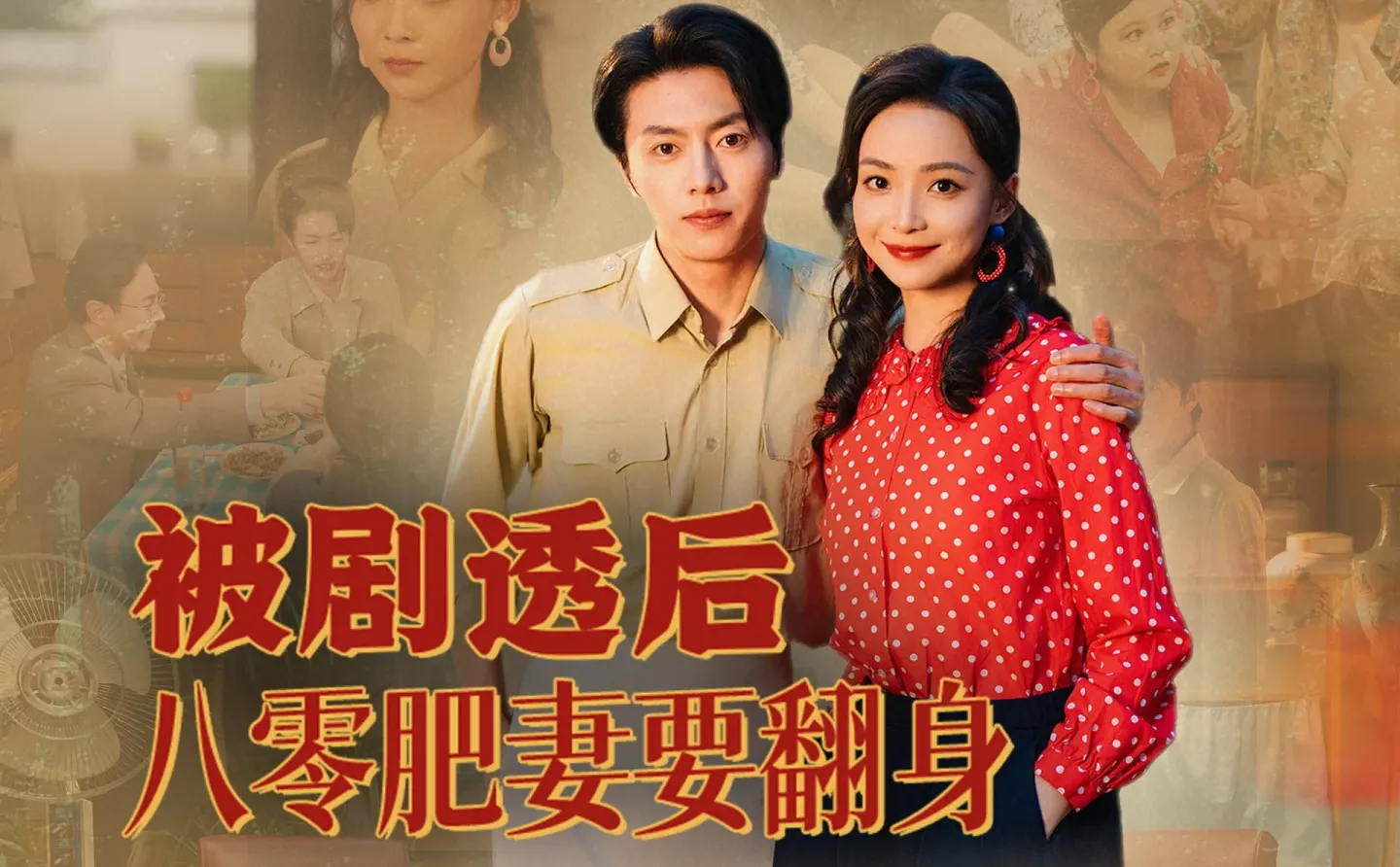 老板们 快来预约了！