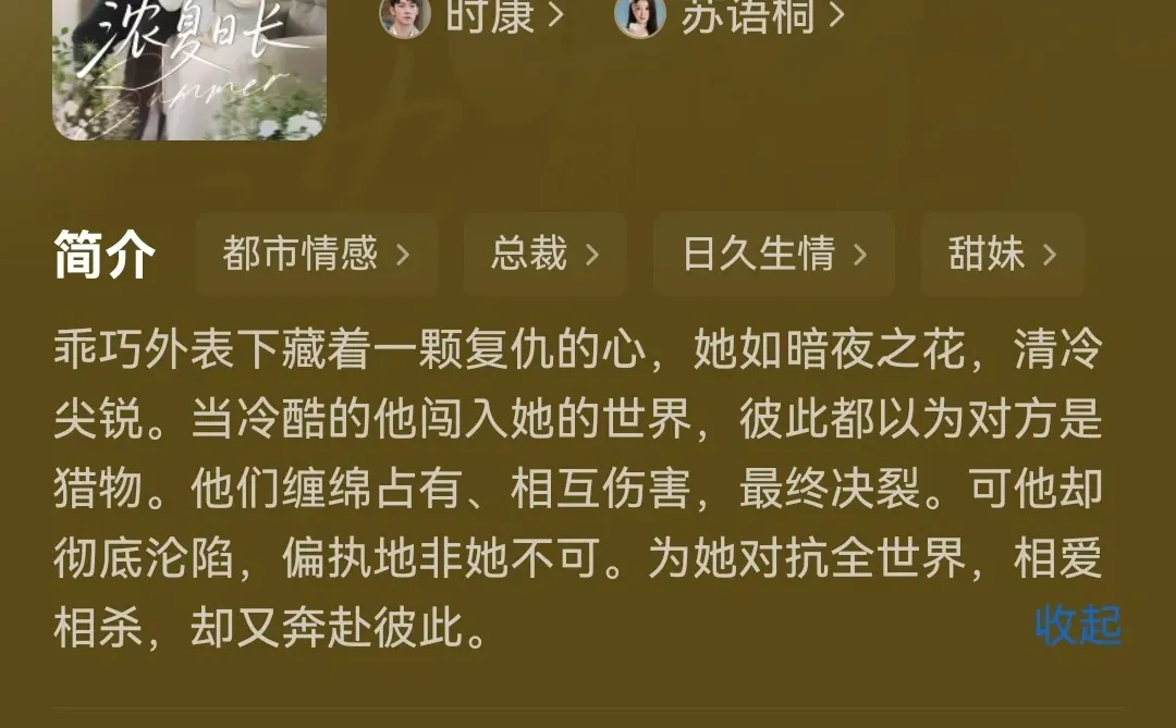 这剧好高的颜值啊！！