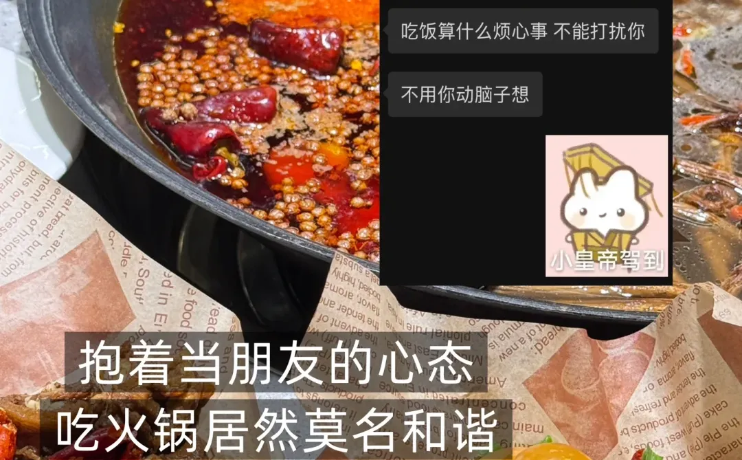 你说要date 于是切换5个app开始聊男人