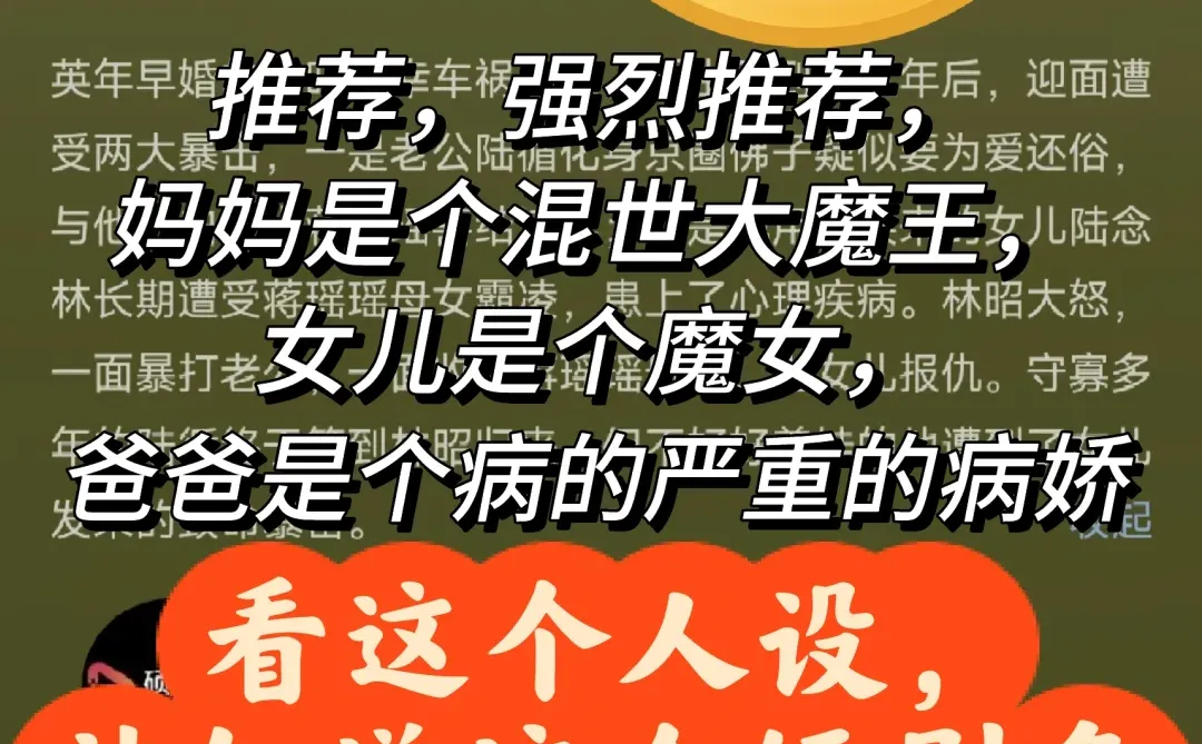 短剧的高质量，就是这么的爽！！