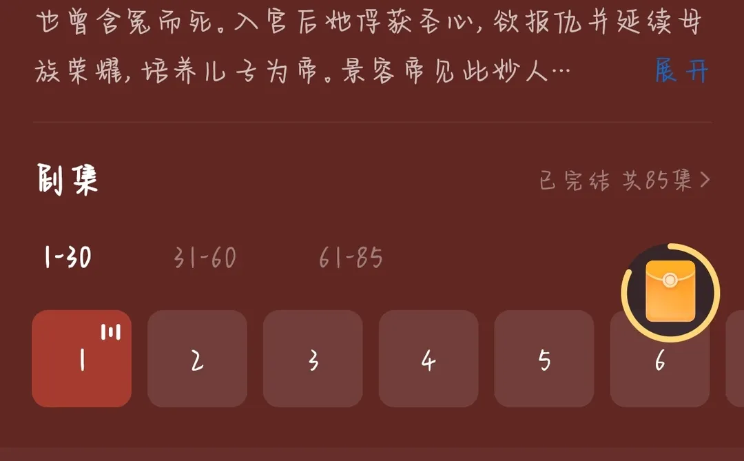 近期看到的比较喜欢的短剧推荐