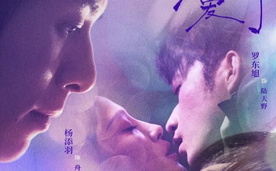 12月12日短剧预告❤️刘萧旭新剧来喽🥳