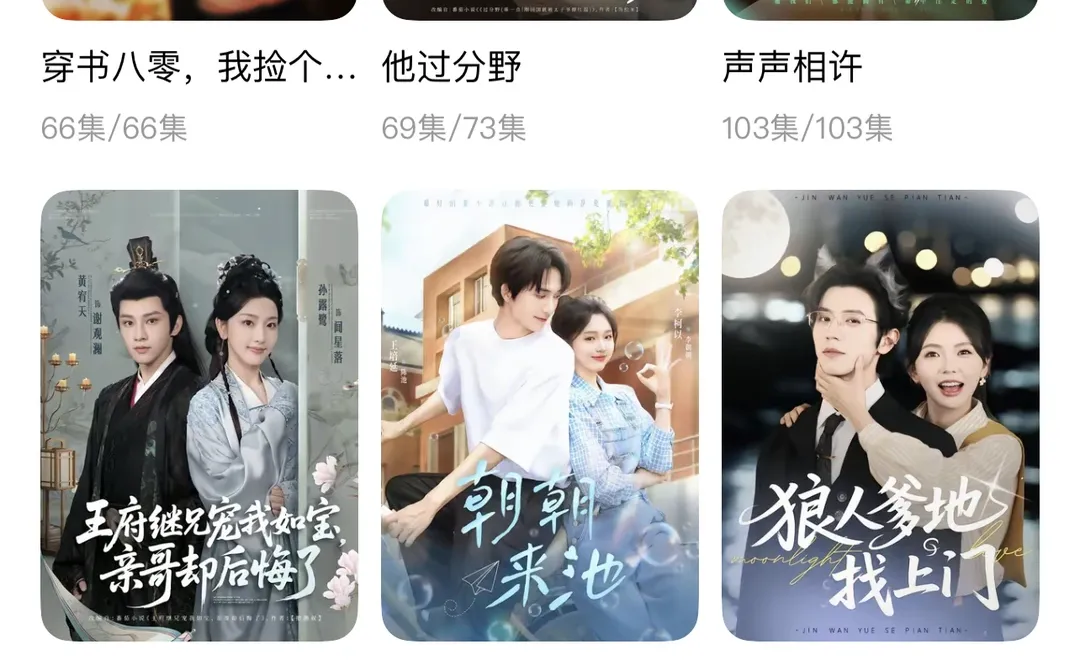 超级颜🐶der短剧分享 第 2️⃣弹