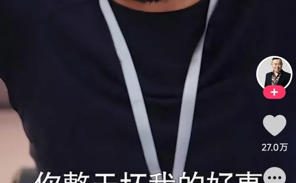 我妈再也不是我的追剧搭子了……