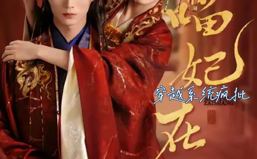 包好看的新剧来了！