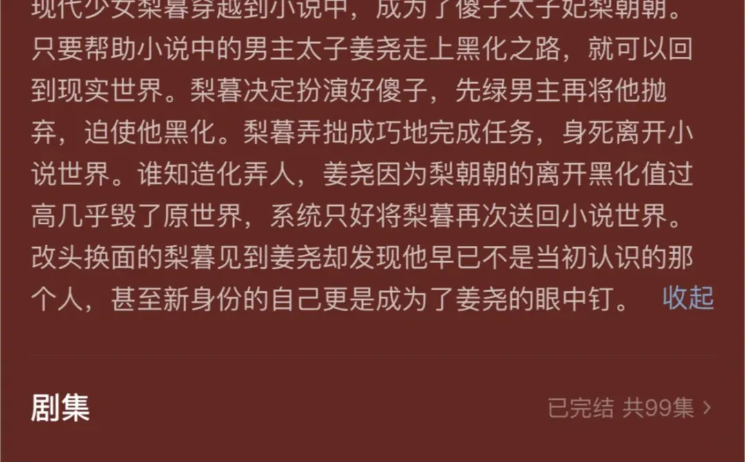 本周阴湿男扎堆了,真带劲