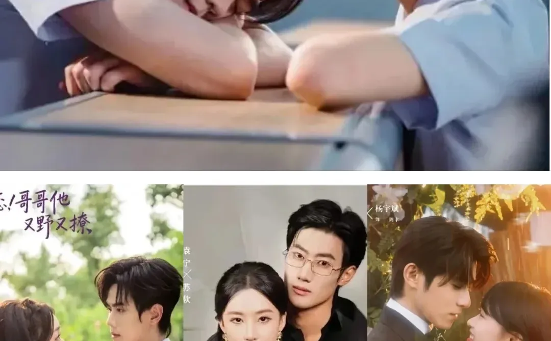 🔥吻戏预警!腹肌暴击!近期高甜短剧合集速
