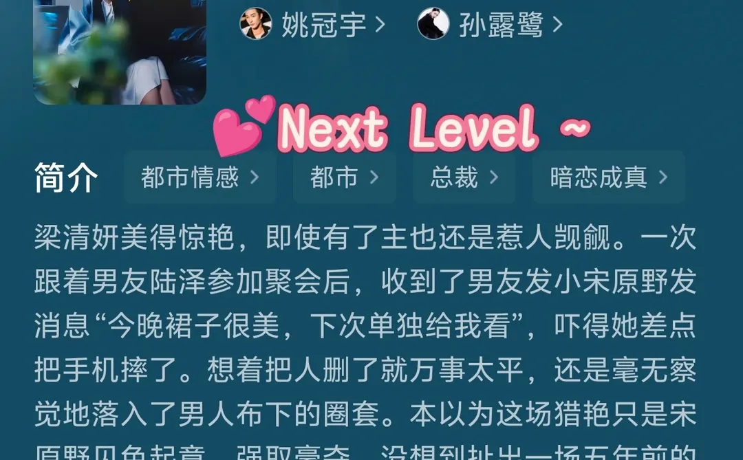 🆘心目中的短剧天花板，不看后悔系列❗️