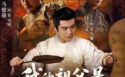 白方文的新片超好看啊