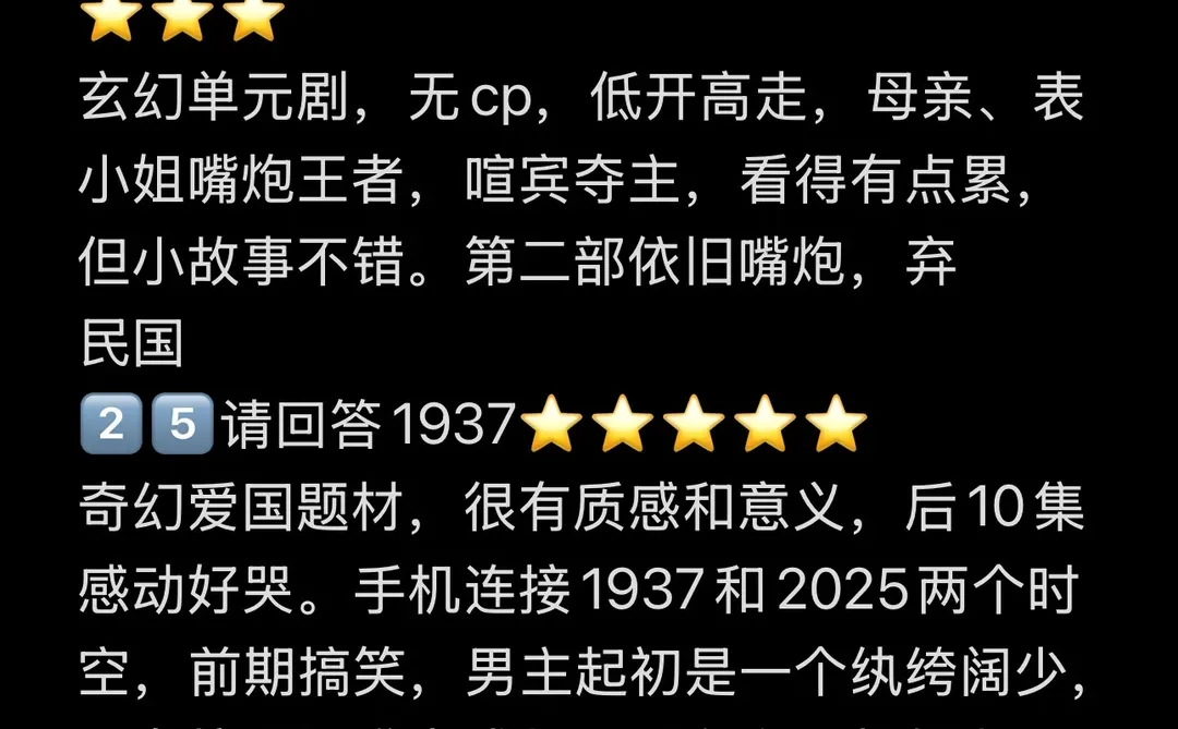 短剧记录📝第二十四弹