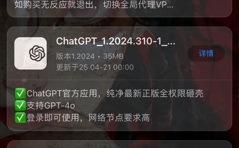 我看谁还没用上免费的软件源