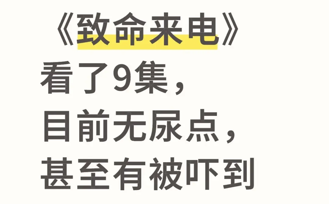 红果真有你的，新赛道开辟出来了
