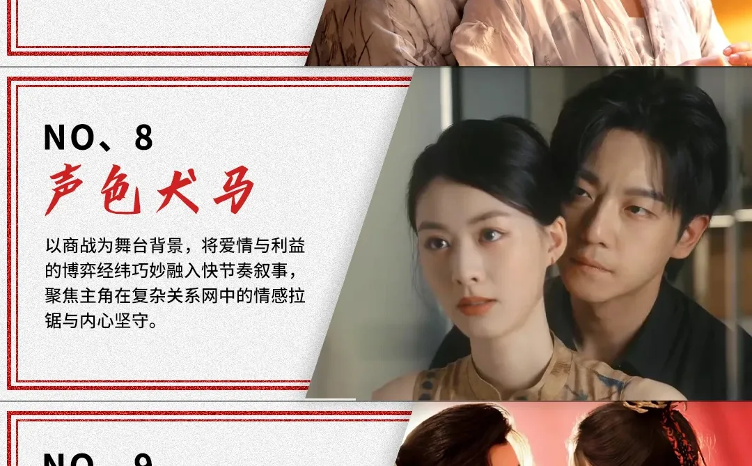 经典短剧推荐丨你看过几部？