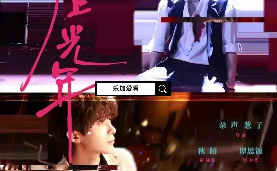 睡觉都会梦到自己追的短剧