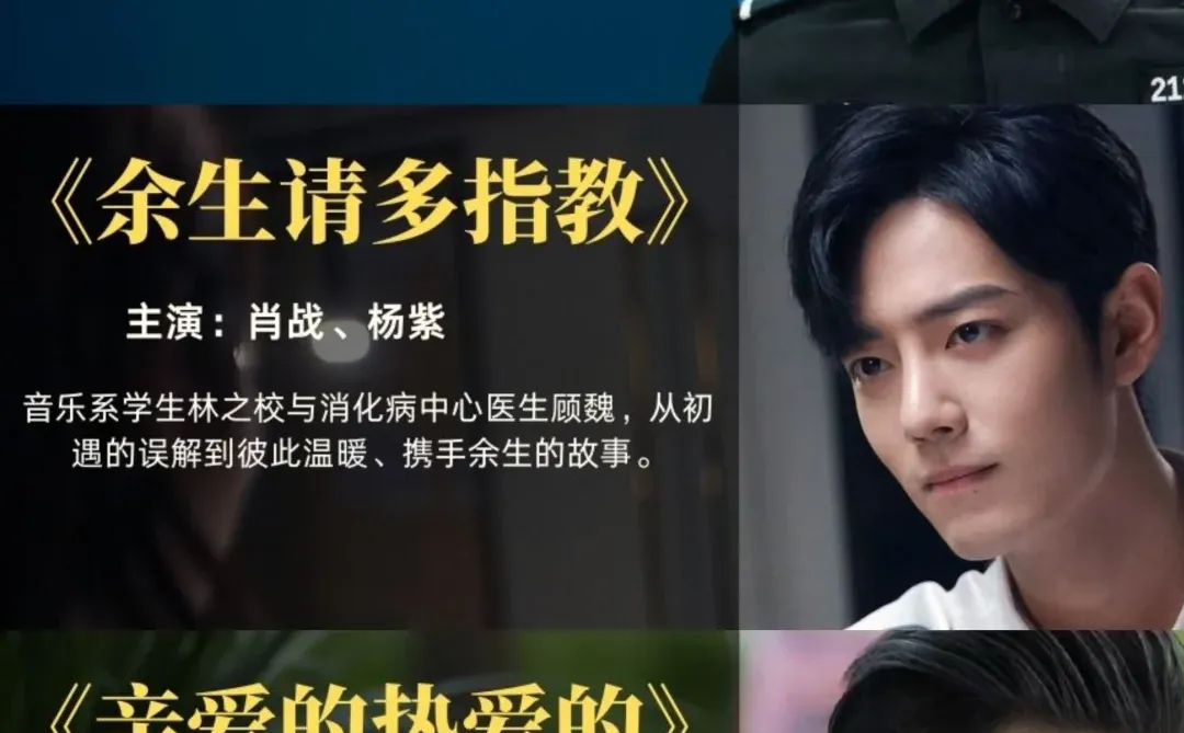 拯救剧荒❗15部现代甜甜恋爱剧❗疯狂上头❗