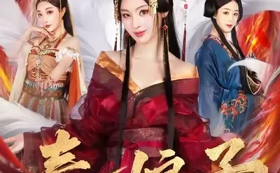 短剧界仙品第一,我看谁敢说不