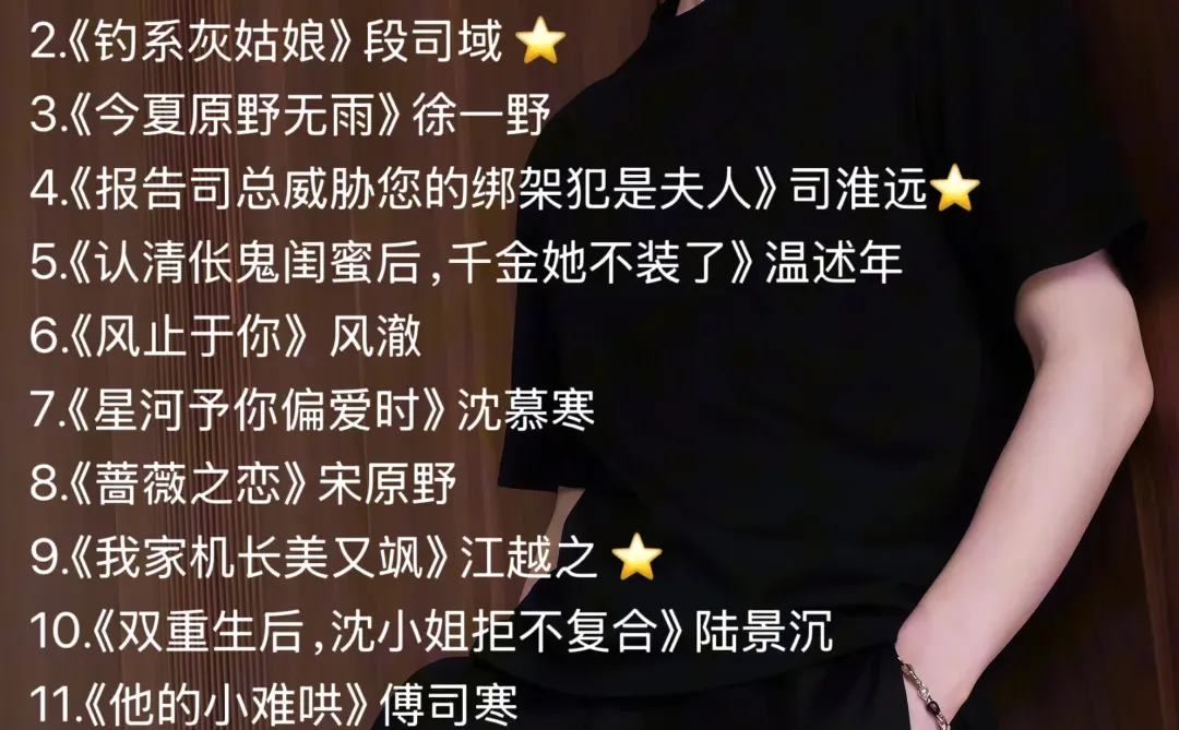 林枫松短剧作品合集-