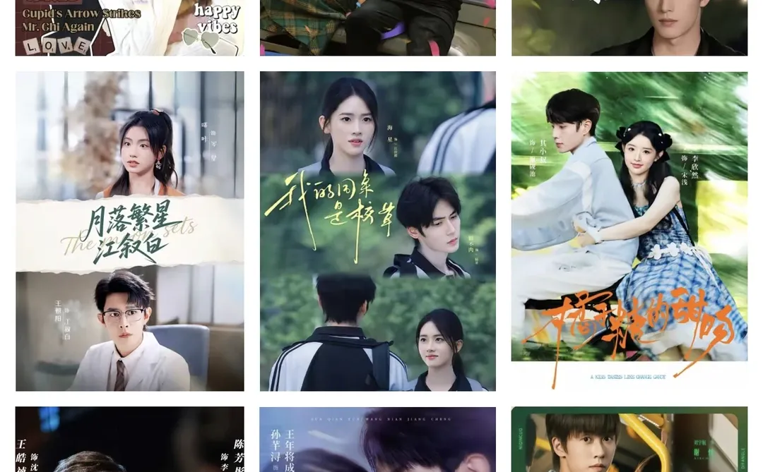 短剧天花板越看越上头🔥（三十一）