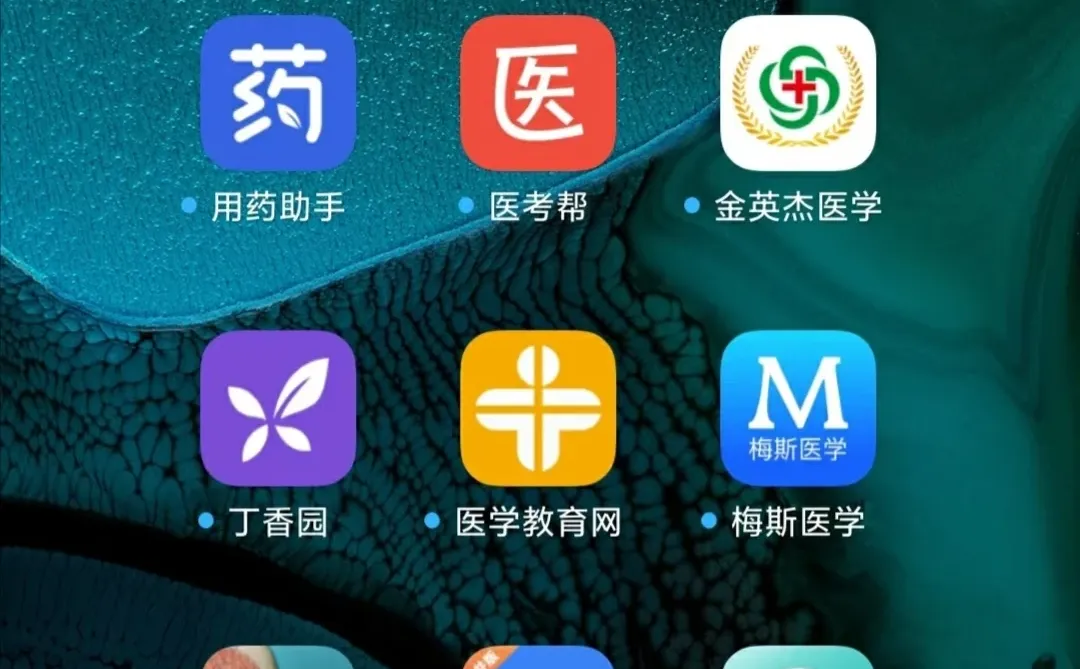 ‼️‼️‼️医学生必须知道的app