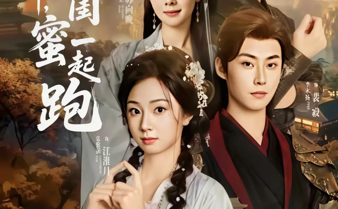 这几个短剧真的很好看！！！