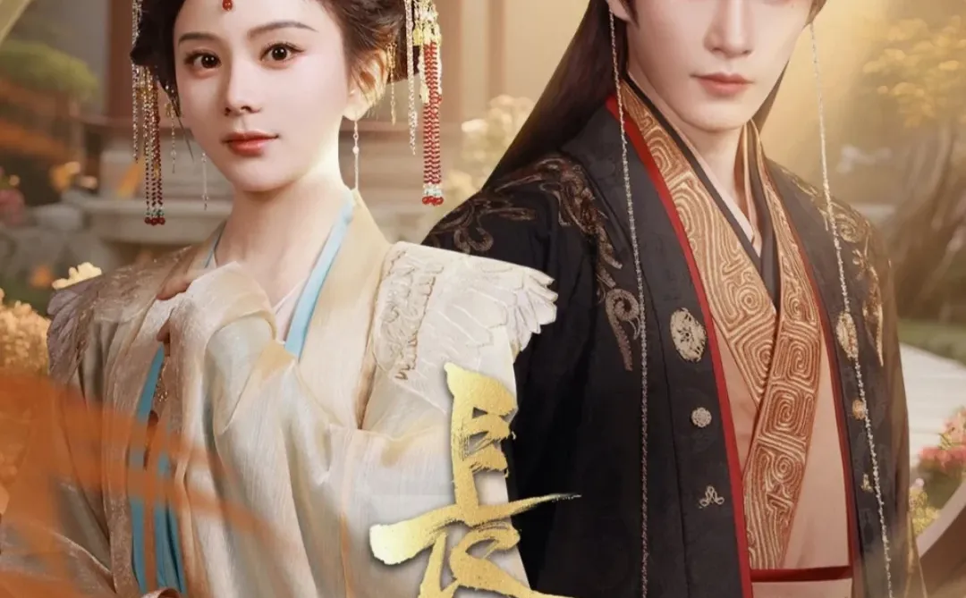 不负我期待两个月的精品短剧《长明灯》